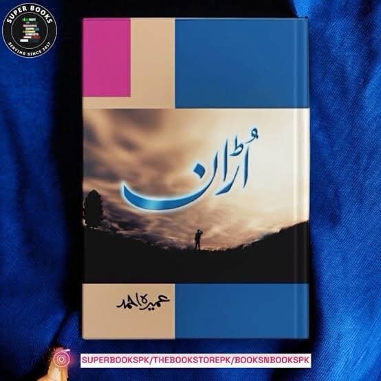 Urhaan/ (Hardcover) by Umera Ahmed orignal