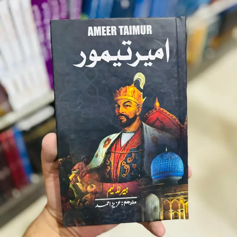 AMEER TAIMUR

 